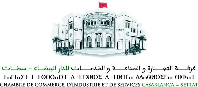 Logo chambre de commerce